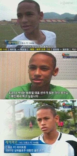 네이마르 리즈시절