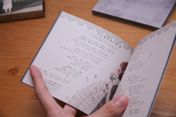 Sasakure Uk 환실 이솝 幻実アイソーポス 2nd Album Dvd부착한정판 네이버 블로그