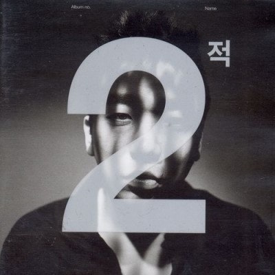 이적 - 하늘을 달리다 [듣기/가사/다운]