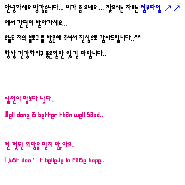  원숭이섬의비밀4 다운 이에요~!
