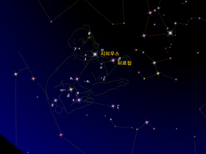 큰개자리와 오리온