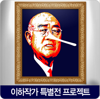 展> <b>전두환</b> 전대통령의 추징금 환수 촉구를 위하여! _<b>전두환</b>추징... 