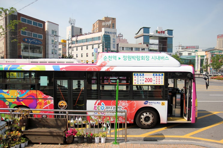  [내일로 3일차]여수-순천(순국제정원박람회,드라마세트장,아랫장,순천만)