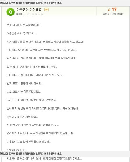 근친야설 다운받기 : 네이버 블로그 근친야설 다운받기 : 네이버 블로그