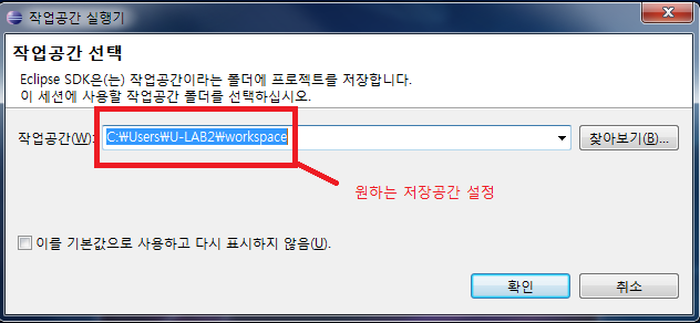  eclipse 파일, 클래스 생성