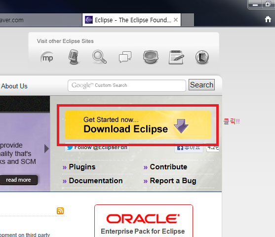 eclipse 설치!!