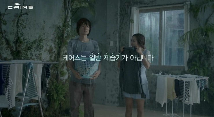 웅진코웨이 제습기 렌탈 안내