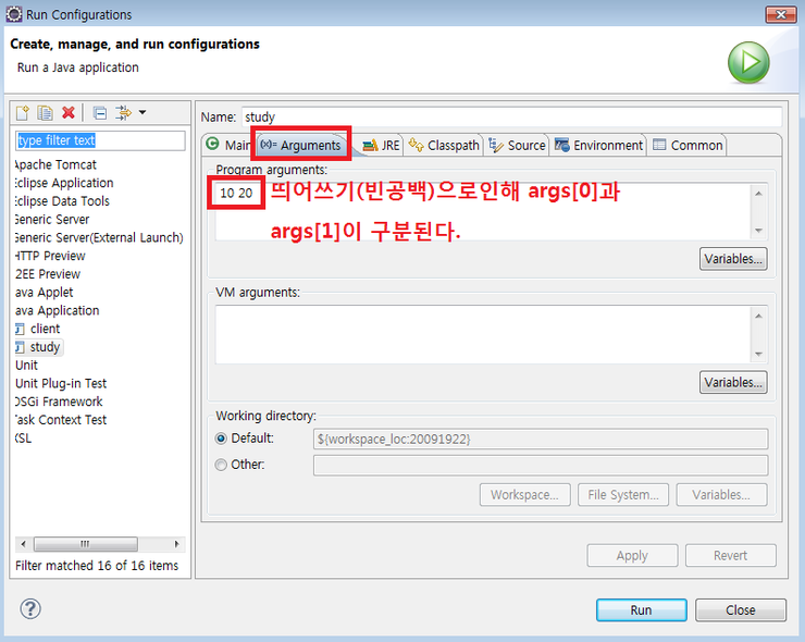  자바 조건문(if 문)