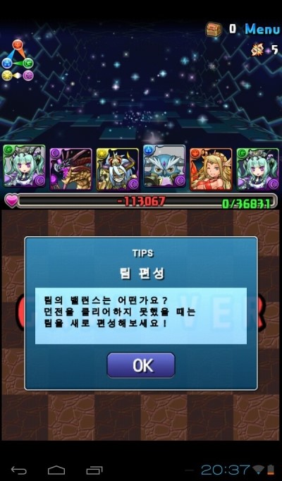  툭 치니 억 죽더라...