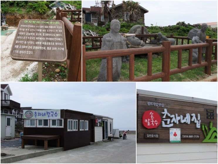  [제주도여행] 제주 올레 10-1코스 가파도