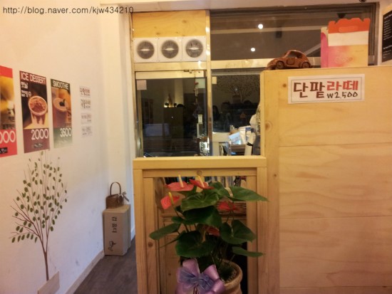  구미동 '커피에 반하다' 카페 