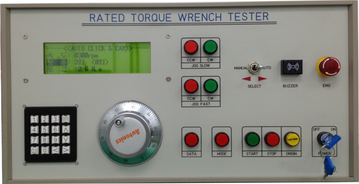  Torque 교정기(Calibrator)