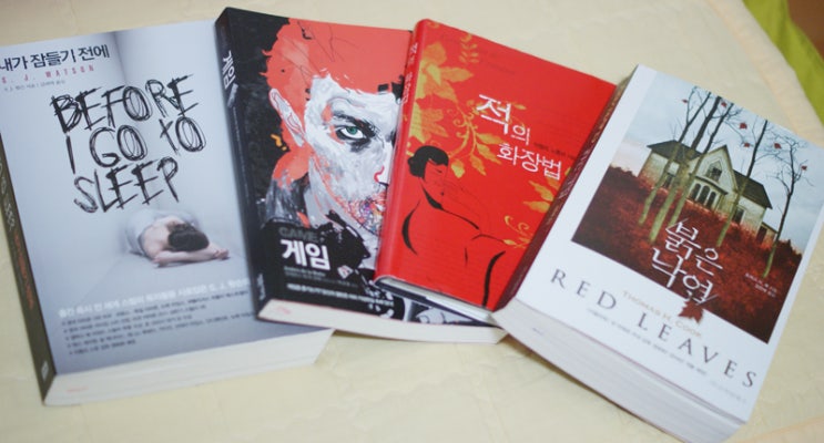  오늘은 독서를 하겠습니다~! *_*