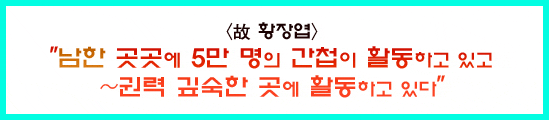 5대 <b>발언</b> 문제점" <재선 도전 친노 <b>안희정</b> '새누리, 아직도... 