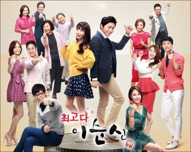[<b>드라마 OST</b>]'최고다 이순신... 서영은 / <b>동방신기</b>(영웅재중)