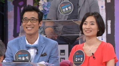 이윤석 아내 김수경 공개~ 한의사 이윤석 아내 나이는?