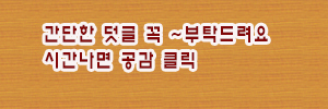  수원sk공동구매,수원sk뷰공동구매,skview공동구매,sk공동구매,수원스카이뷰공동구매