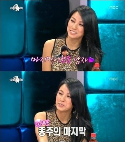 <b>이효리</b> 이상순과 결혼 발표했다네요~