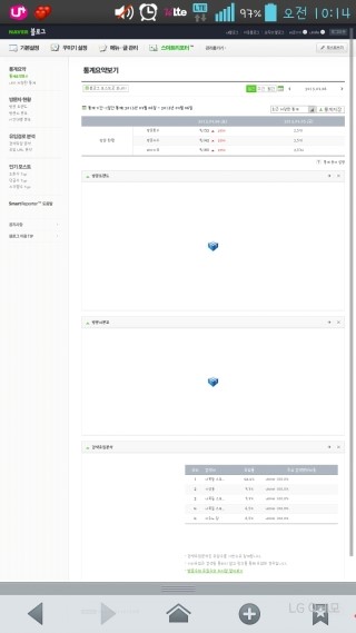  Adobe Flash Player 11.1.apk(어도베 플래쉬 플레이어)