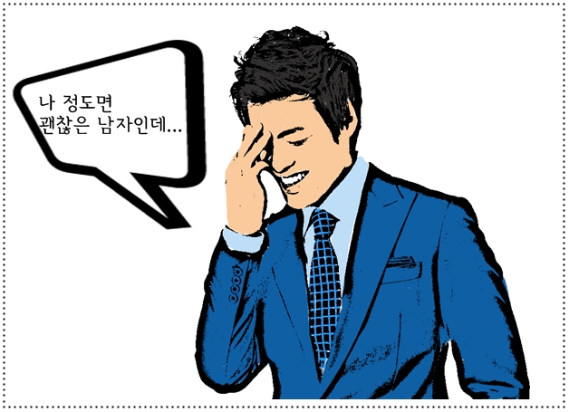 <b>모태솔로</b> 탈출법! 닥스클럽 <b>공개구혼</b>