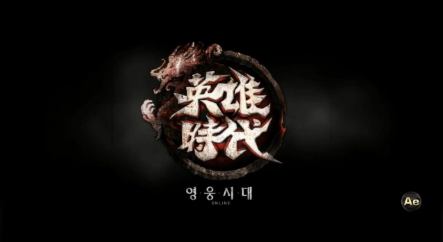 영웅시대 portfolio 영웅시대 portfolio