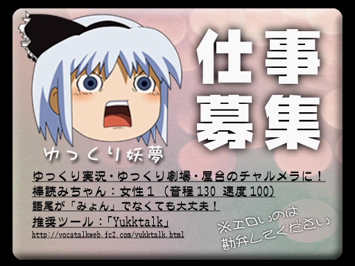 아사기리캇짱 朝霧かっちゃん 윳쿠리 요우무와 사실은 무서운 크툴루 신화 22화 ゆっくり妖夢と本当はこわいクトゥルフ神話 네이버 블로그