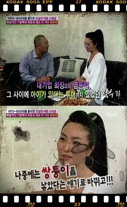 ì •ì£¼ì˜ ì—¬ìžê´€ê³„ ë²ˆì™¸íŽ¸ ë„¤ì´ë²„ ë¸