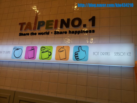  쉐어티코리아 타이페이(TAIPEI)  버블티 