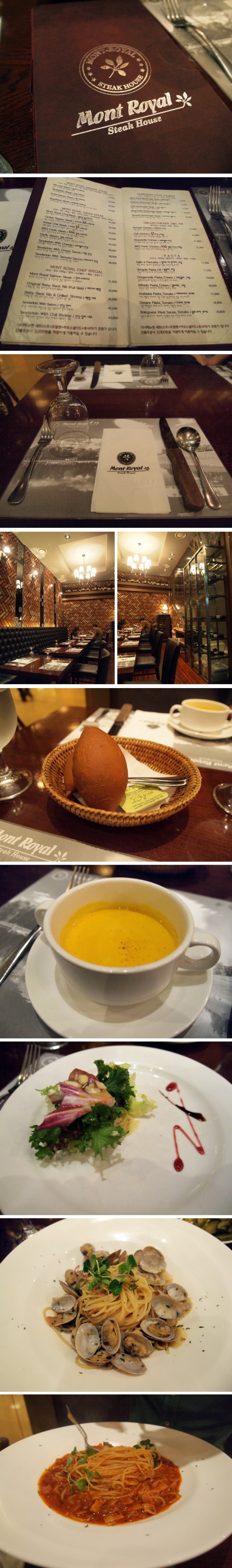  (건대)Mont Royal Steak House 