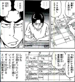 이 만화를 읽어라 10 このマンガを読め 10 수상작 리스트 네이버 블로그 이 만화를 읽어라 10 このマンガを読め 10 수상작 리스트 네이버 블로그