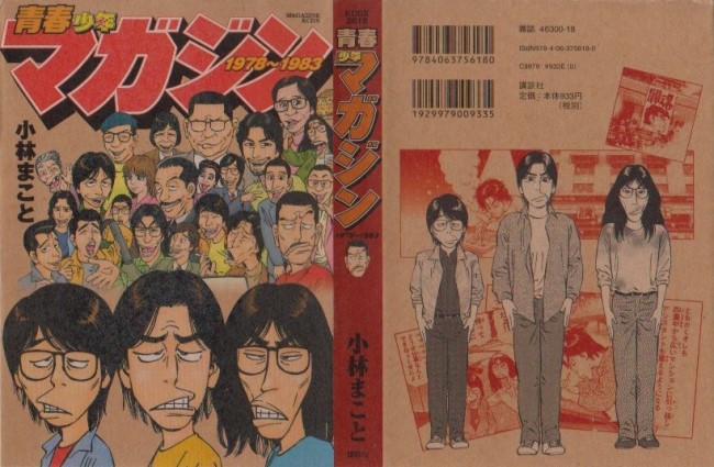 이 만화를 읽어라 10 このマンガを読め 10 수상작 리스트 네이버 블로그 이 만화를 읽어라 10 このマンガを読め 10 수상작 리스트 네이버 블로그