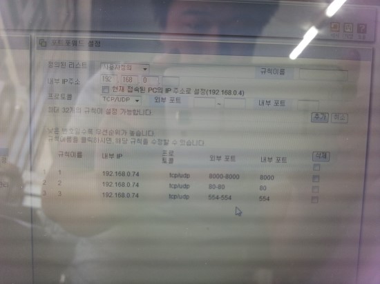  hlkvision 인터넷보기  스마트폰보기  / 개나소나 할수 있다 라고 말호고 싶지만 조금은 어렵내요 / 김제 완주 함열 강경 익산 군산 전주 cctv설치 보수 농가도난방지 직원감시 도둑방지 sh컴퓨터