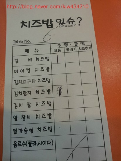  이대 맛집 '치즈밥있슈' 