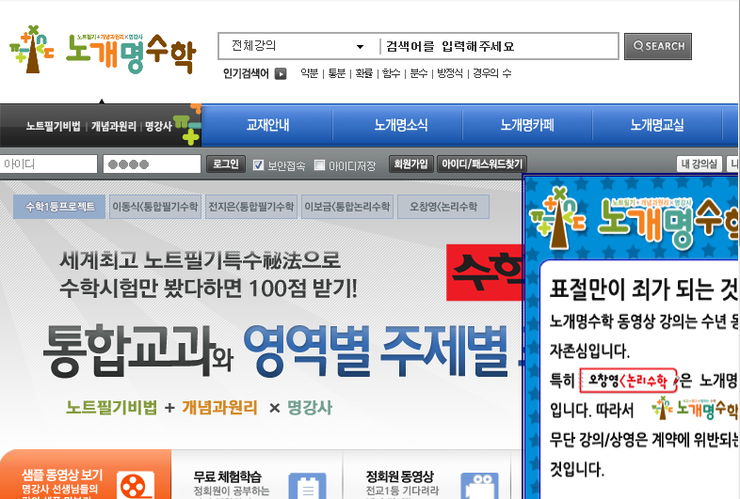 유용한 <b>수학자료실</b> 모음입니다