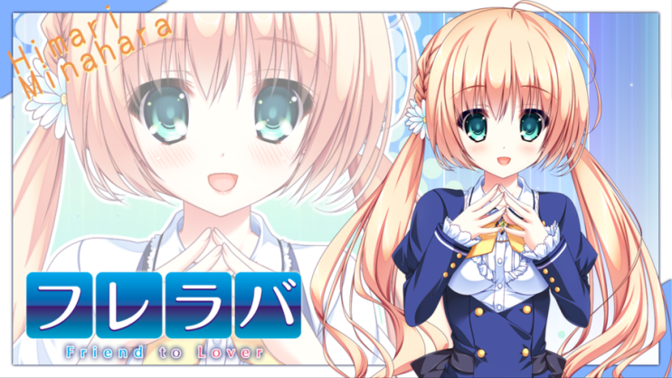 후닝 フレラバ 프레러버 일러스트 01 네이버 블로그 후닝 フレラバ 프레러버 일러스트 01 네이버 블로그