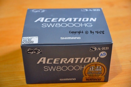 시마노 아세레이션 8000HG (SHIMANO ACERATION SW 8000HG) : 네이버 블로그