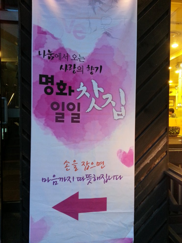 명화복지관 일일찻집 명화복지관 일일찻집