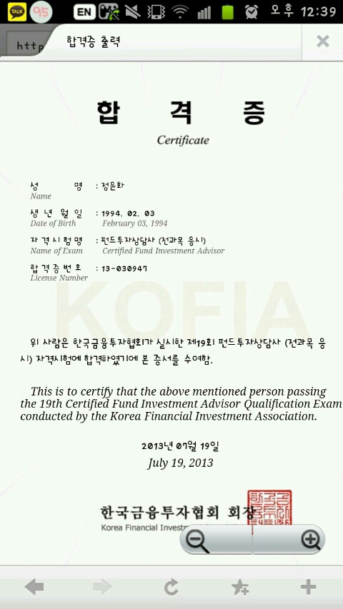 <b>농협은행</b>은 <b>펀드투자</b>상담사를 좋아합니다