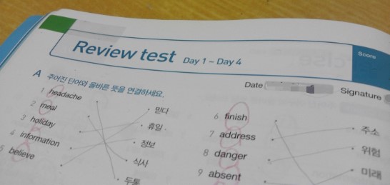  [챌린지] 0019. Day 1 ~ Day 4 Review/Accumulative test (레벨 1)
