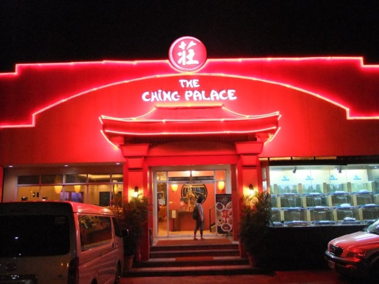  [세부 맛집] 칭 팰리스(CHING PALACE)