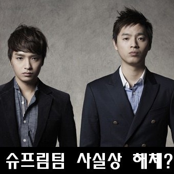 쌈디 심경 고백 슈프림팀 해체, 이센스 계약 해지 이센스 공식 입장 쌈디&아메바컬쳐와 결별