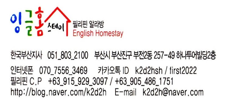  2013여름캠프(7월21일 저녁식사)