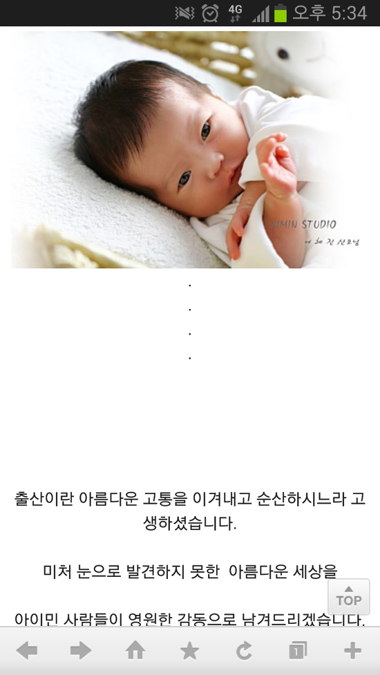  2013년 07월 25일 한달이 조금 지났다.