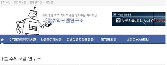  온라인 투잡에는 어떤게 있을까