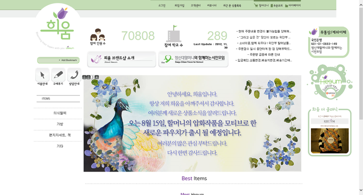  아이돌파워?