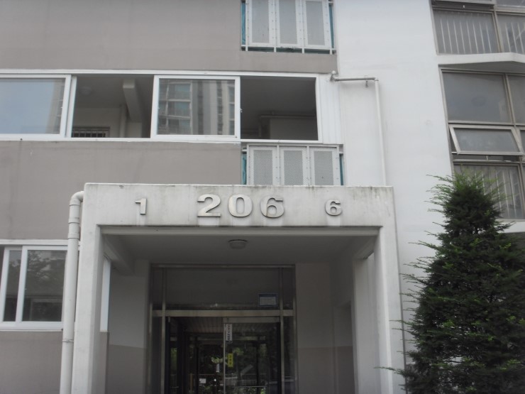  삼산 미래타운 2단지 206동 2006 호 베란다 누수