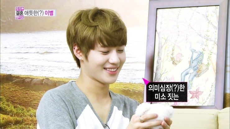 우리결혼했어요 태민,손나은
