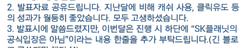  서포터즈 순위권 실패했습니당ㅜㅜ[수정]