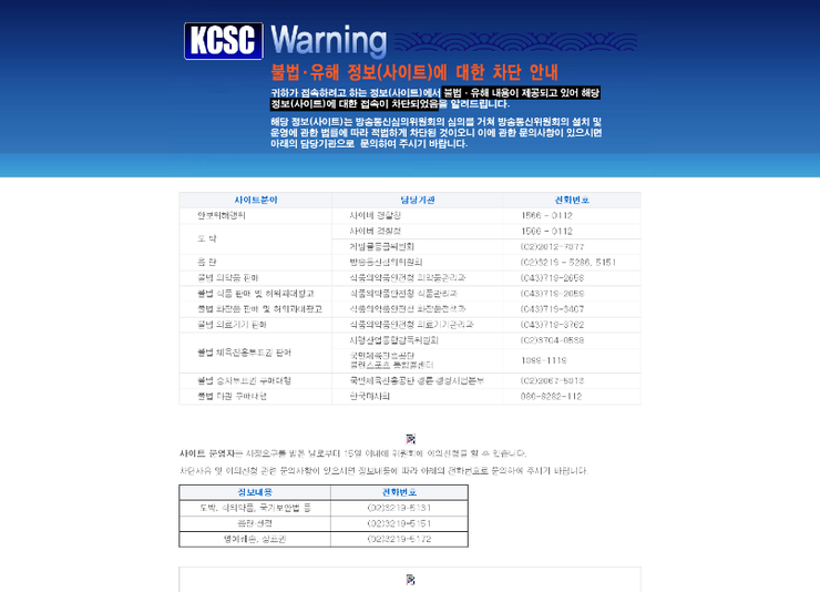  [유틸리티] ip우회프로그램(불법 유해 정보 차단 사이트 우회)[파일첨부]