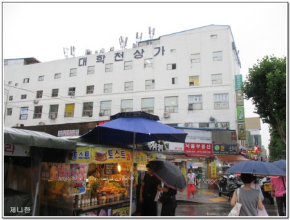 동대문 종합시장- 원단시장-영업시간, 가는법 : 네이버 블로그 동대문 종합시장- 원단시장-영업시간, 가는법 : 네이버 블로그